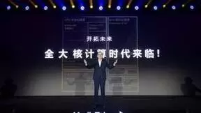 未来选旗舰就看它！天玑9300全大核架构性能能效双双称王