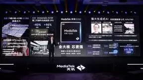 天玑9300全大核CPU、GPU、AI性能称王，游戏实测也遥遥领先