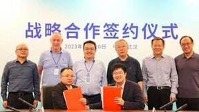 长飞公司与清华电子院签订战略合作协议