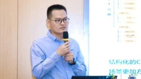 新迪天工云CAD斩获第三届工业软件创新应用大赛优秀奖