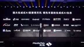 天玑9300苏黎世AI Benchmark跑分出炉，赢得AI性能第一！