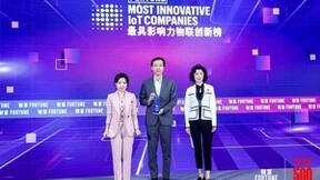 苏州埃睿迪荣登2023《财富》最具影响力物联创新榜