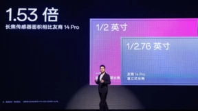 十年超越之作，一加12完整搭载 「新一代超光影影像系统」