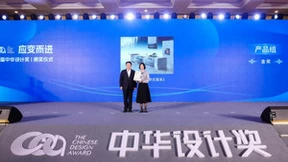 再获金奖！ 老板电器数字厨电双子星智慧烹饪套系斩获中华设计奖金奖