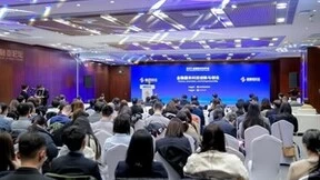 合享汇智集团亮相2023年金融街论坛