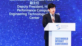 繁荣算力生态，国家超算互联网亮相乌镇峰会