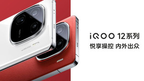 瑞声科技助力iQOO 12系列“全感操控系统”再升级！