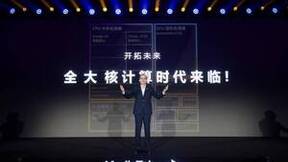 全新天玑9300支持第二代硬件光追，可支持热门手游60FPS顺畅运行