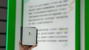 印象笔记协办2023世界互联网大会乌镇峰会“人工智能赋能产业发展论坛” 汇聚全球专家 共议行业热点