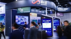 大模型激发产业应用变革，商汤携“地界”“琼宇”全栈亮相首届中国测绘地理信息大会