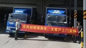 “好品质+好服务” 筑起双11物流高速通道