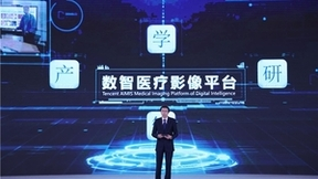 腾讯再赴“乌镇之约”，助力建设包容普惠有韧性的数字世界