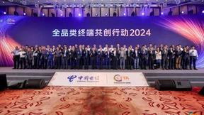 领航数字化办公新纪元，MAXHUB亮相中国电信2023数字科技生态展