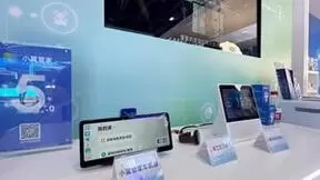 2023数字科技生态大会｜天翼数字生活与天翼视联展区精彩亮相