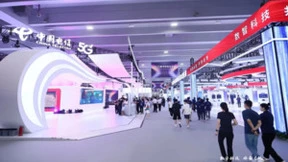 数字科技 焕新启航 2023数字科技生态大会在广州开幕