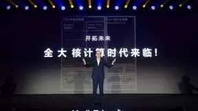 天玑9300光追引领行业，全面覆盖Unity、Unreal、Messiah三大主流引擎