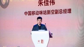 中国移动咪咕助力打造《敦煌奇境》XR沉浸互动空间