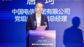 中国电信举办数字生活与天翼视联合作论坛 正式发布海纳视联大模型及“海平面计划”