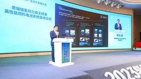 抢占未来产业制高点 奇瑞商用车氢能产品矩阵实力亮相