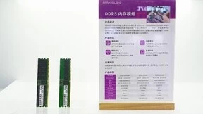 记忆科技携手中国电信，一站式存储打造坚实数字底座