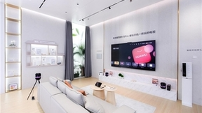 华为终端携旗下全场景新品及解决方案 亮相2023数字科技生态大会