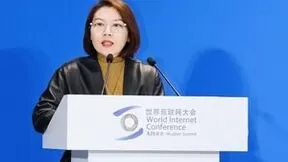 安全GPT再获认可！深信服受邀出席2023年世界互联网大会乌镇峰会