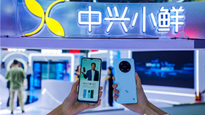 中兴终端：创新引领、科技惠民，亮相2023数字科技生态展