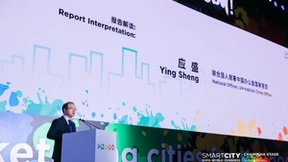 2023全球智慧城市大会·长沙：聚焦可持续发展，探索绿色城市