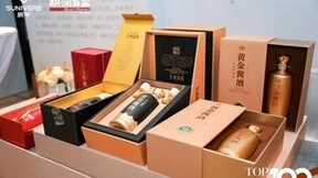 黄金酱酒成为《辰宇·胡润2023国际理财规划顾问TOP100榜》指定用白酒