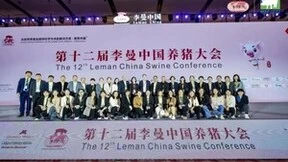 李曼大会丨聚焦拉塞特AI+养殖