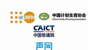 声网联合UNFPA等发起科技助老青年创新挑战赛 亮相世界互联网大会