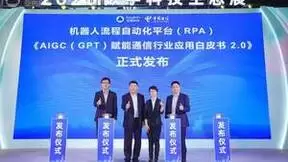 亚信科技亮相2023中国电信数字科技生态大会，“信”者同行，数智共赢！