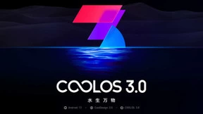 自研系统COOL OS 3.0上线，酷派向AIOT生态转型秀出的软实力