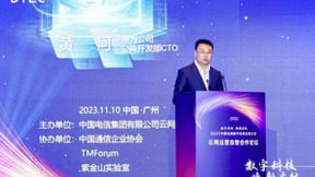华为黄河：网络强基、使能昆仑，共同迈向高级自智
