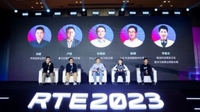 RTE2023｜圆桌对话：AI如何赋能实时互动体验改善及场景创新？