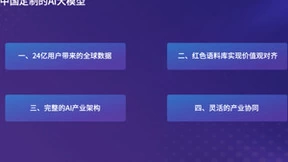 APUS与大数据国家工程实验室达成战略合作 共筑价值创造新底座