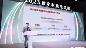 华为AirEngine WLAN新品亮相中国电信2023数字科技生态展