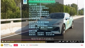 携手地平线双车智能再进阶，深蓝即将登陆广州车展