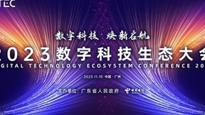 联汇科技助力天翼数字生活打造首个智能体应用，技术变革为智能化生活带来新体验