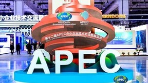 合享汇智集团受邀参加第十二届APEC中小企业技术交流暨展览会