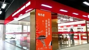 珍品堂大连金三角设立品牌体验中心，产品和服务保障再次蓄力升级！