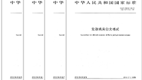 提升政务办公效能，金山办公推出两大“神器”，公务人员有福了！