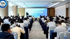 TÜV南德举办两大论坛，聚集可持续前沿技术与欧盟绿色电池法规