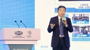 APEC中小企业技展会：看浪潮云洲赋能中小企业“专精特新“发展