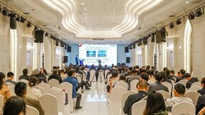 自然资源和地理空间大数据应用与交易论坛召开 共话数据要素市场新机遇
