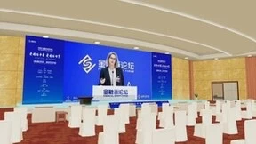 墨宇宙承建2023金融街论坛年会元宇宙会场 赋能助力论坛圆满举办