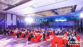 身边云受邀参加“第十三届卓越CFO年会”，助力CFO为企业开辟价值增长新方案