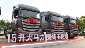 “燃”冬尽补 利气”十足！欧曼推出更优气价权益政策 最高补贴一万元！