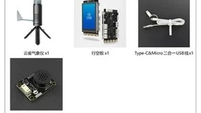 DIY智能露营小助手：行空板与云雀气象仪的实时天气预测