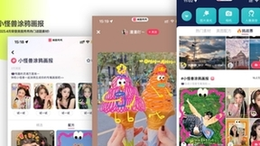 美图创意平台MCP创作营广州站落幕，为设计师作品提供亿级曝光平台